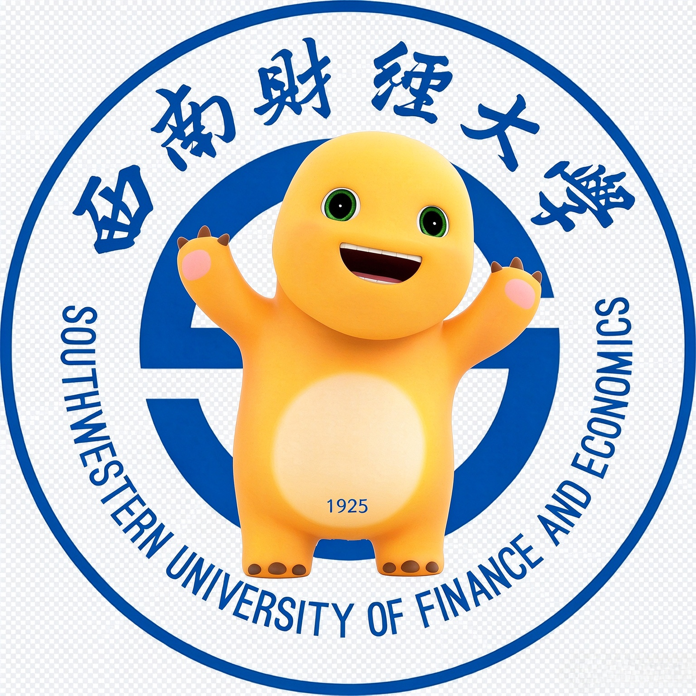 西南财经大学校徽